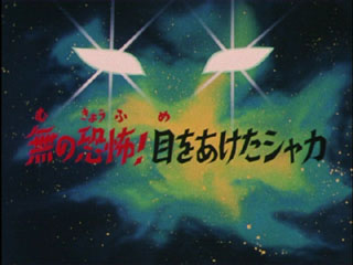 List of saint seiya episodes