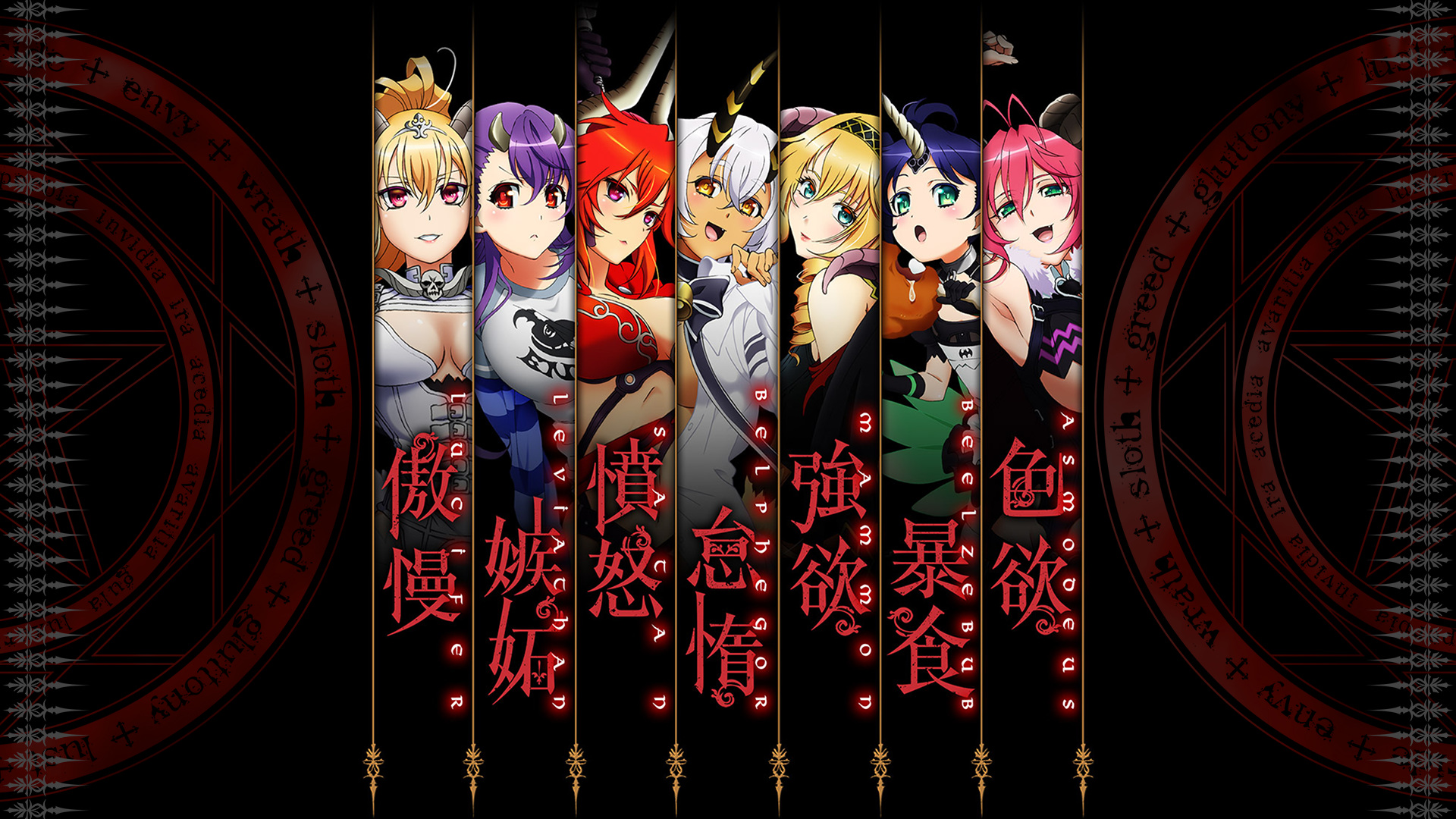 Seven Mortal Sins: Series Info