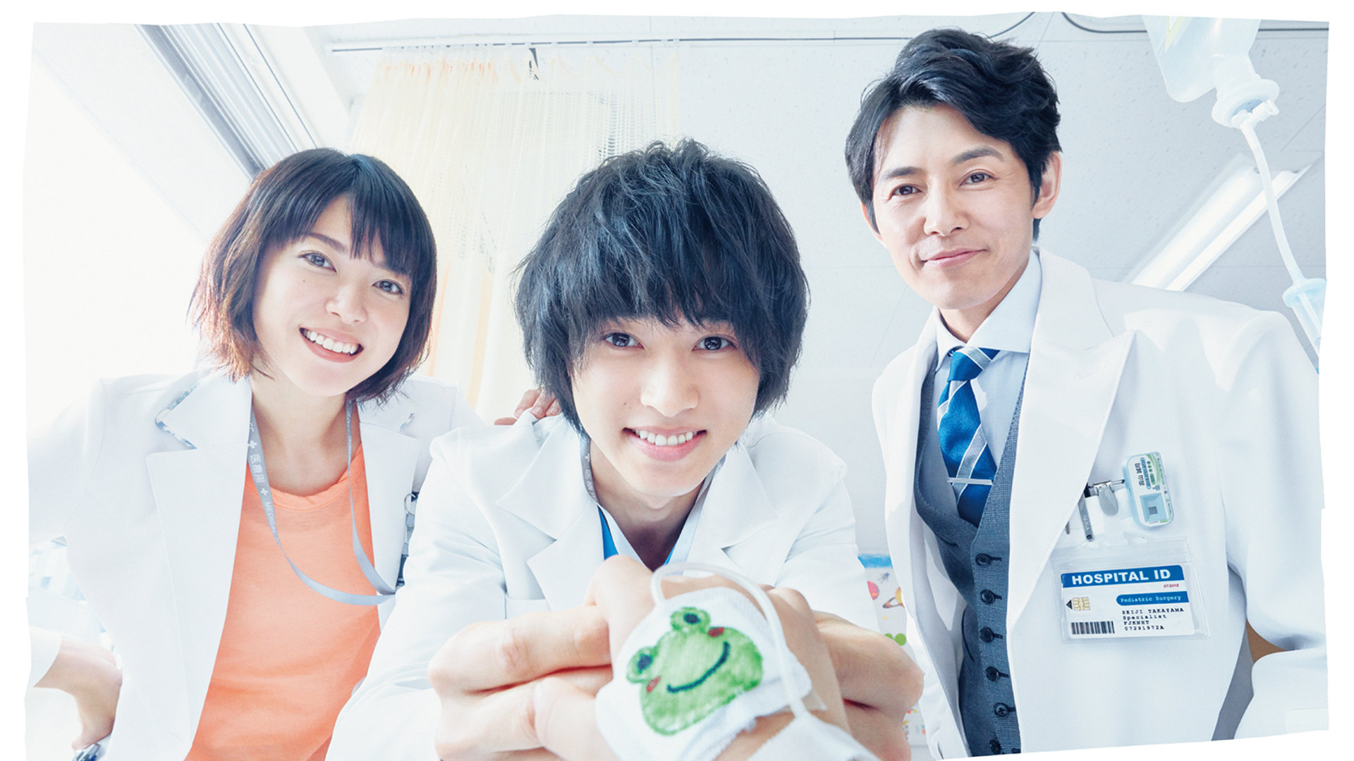 Good Doctor ( 2018 )