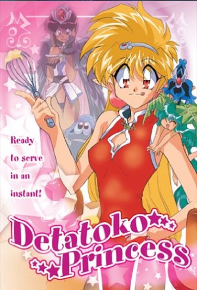Detatoko Princess - TV Show Poster