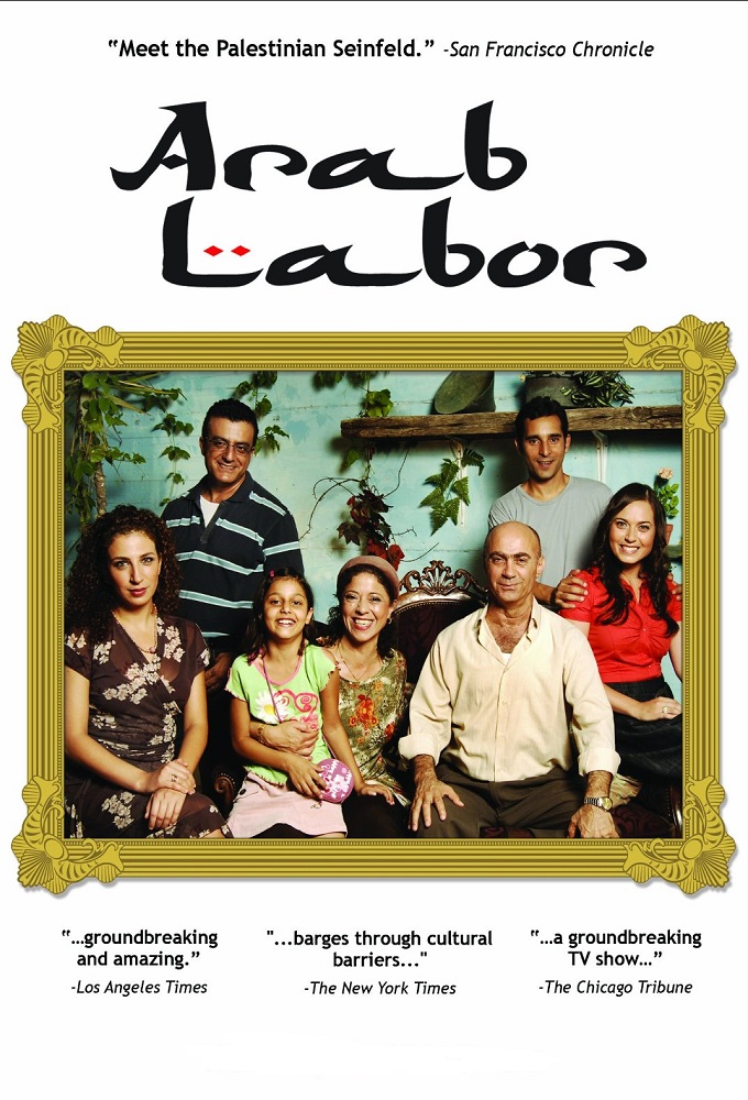 Arab Labor - TV Show Poster