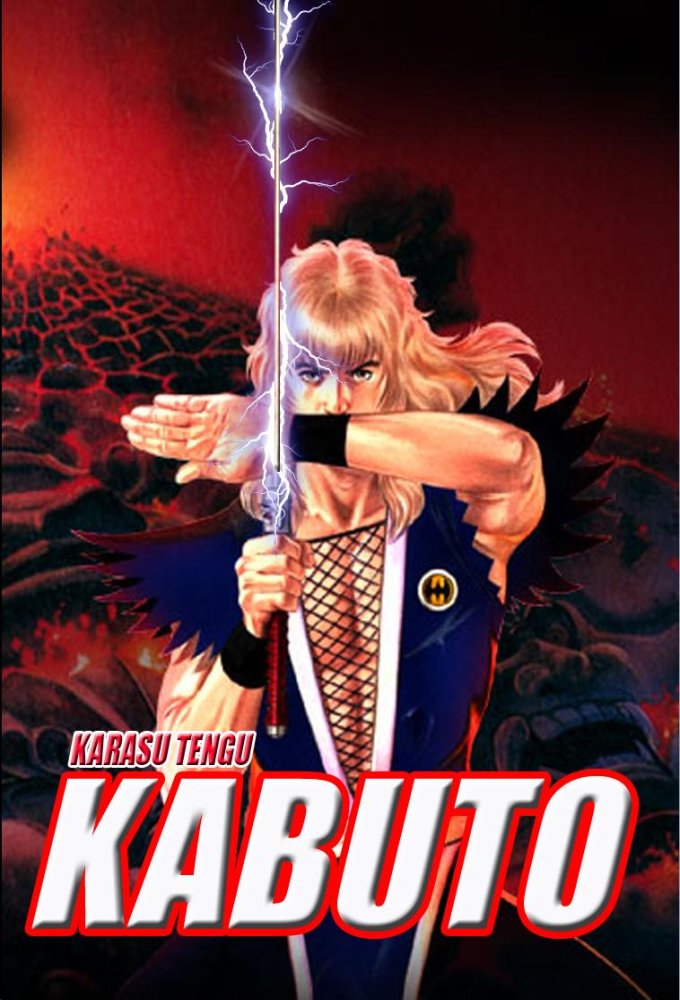 Karasu Tengu Kabuto - TV Show Poster