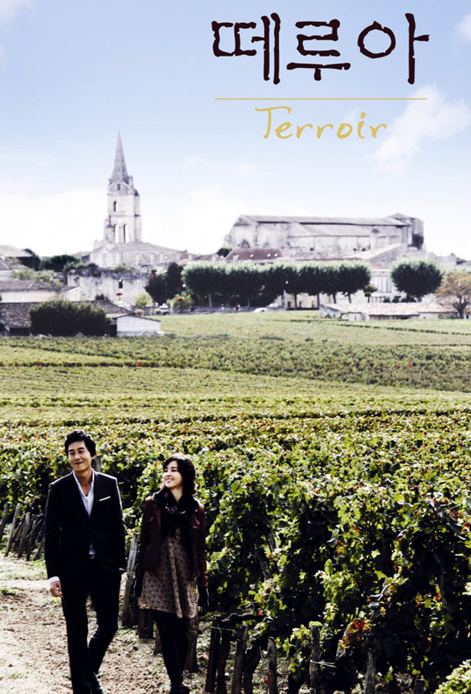 Terroir - TV Show Poster