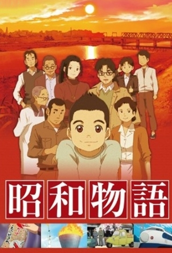 Shouwa Monogatari - TV Show Poster