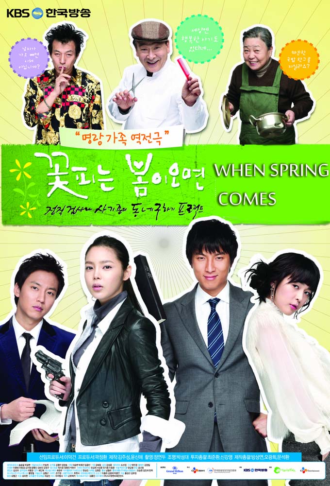 When Spring Comes - TV Show Poster