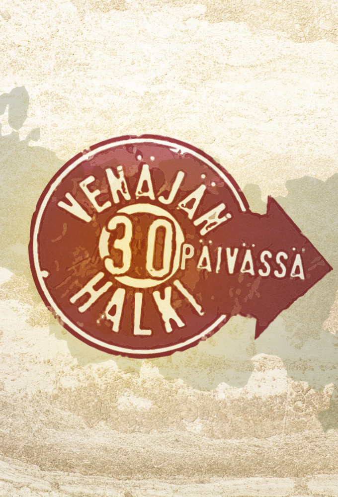 Across Russia in 30 Days - TV Show Poster