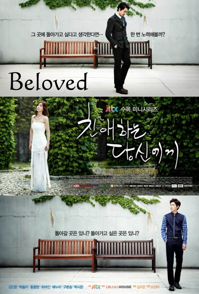 Beloved - TV Show Poster