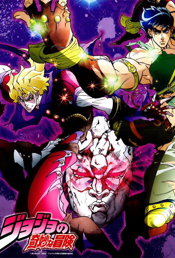 JoJo's Bizarre Adventure - TV Show Poster