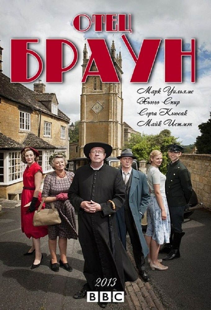 Father Brown - TV Show Poster