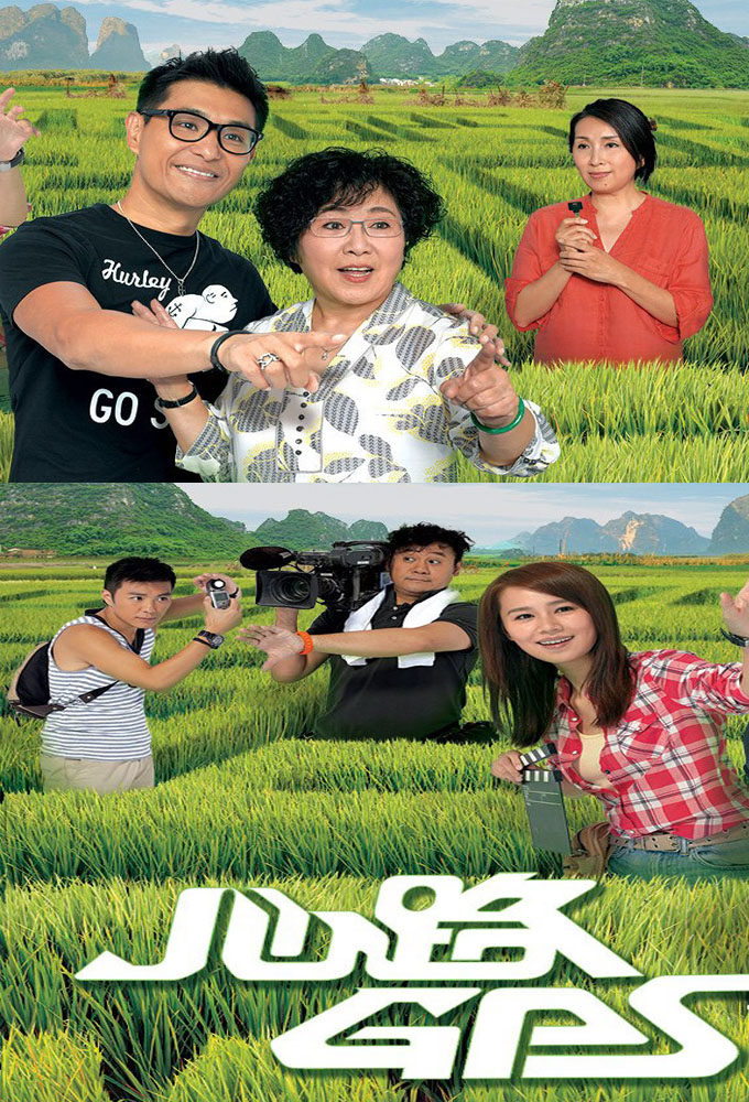 Reality Check - TV Show Poster