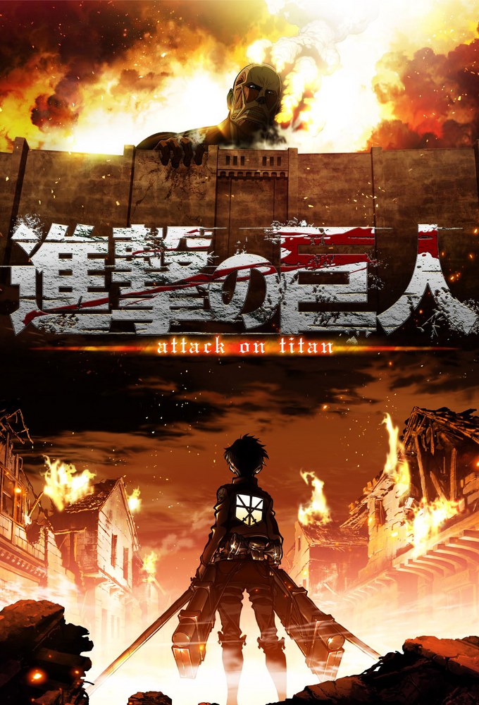 Attack on Titan - TV Show Poster