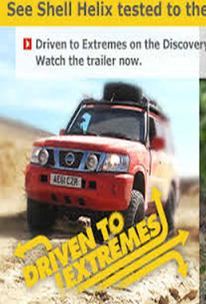Driven to Extremes - TV Show Poster