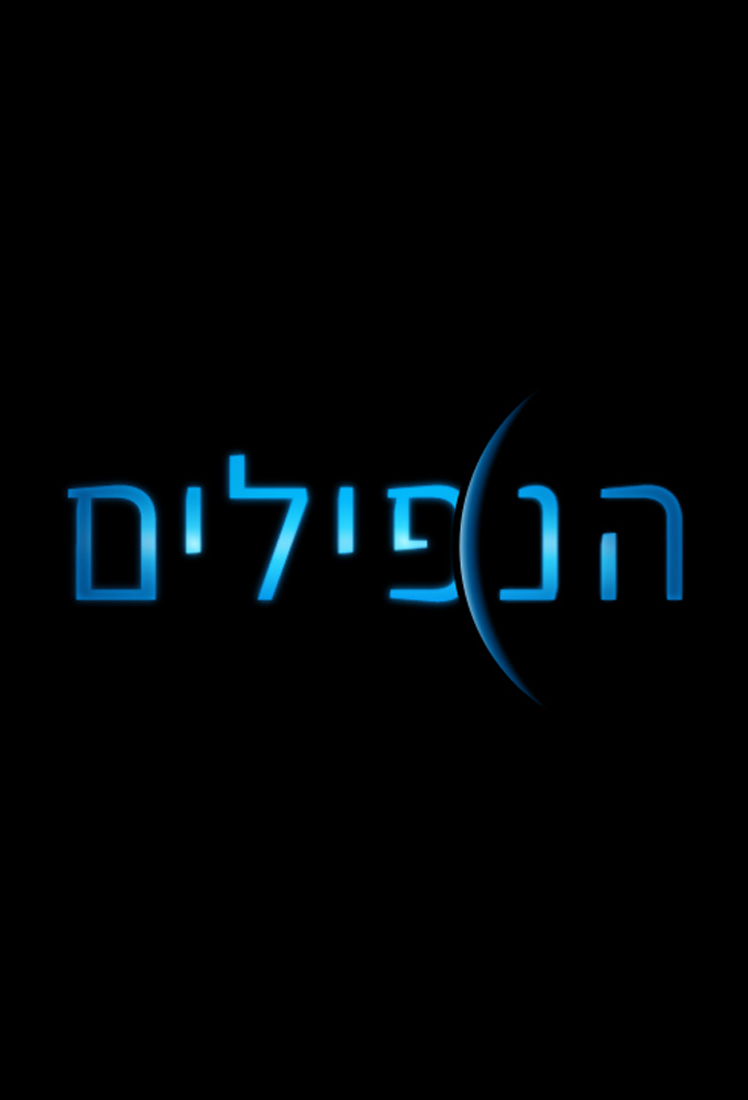 HaNefilim - TV Show Poster