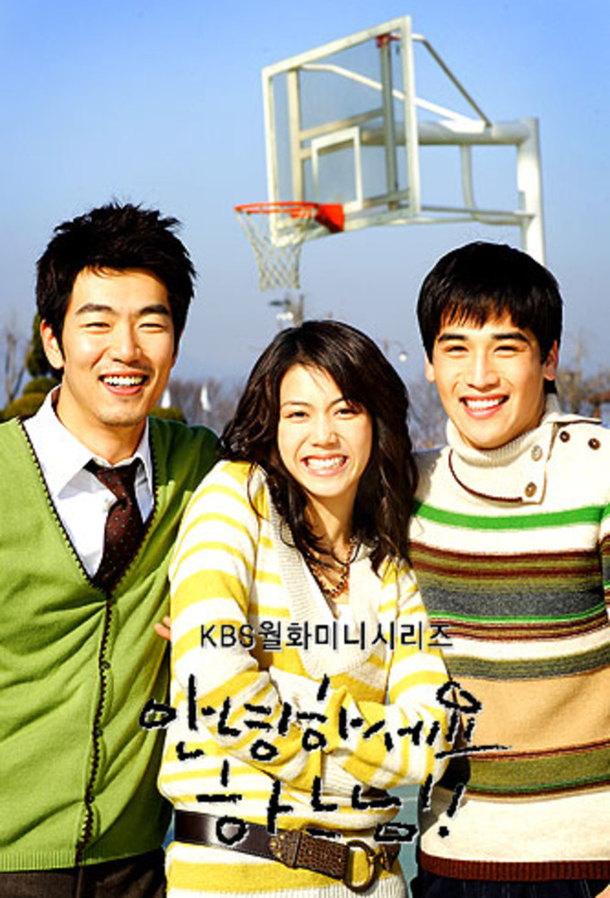 Hello, God - TV Show Poster