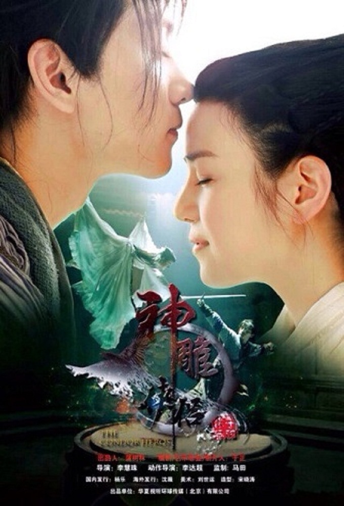 The Romance of the Condor Heroes - TV Show Poster