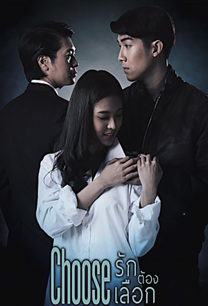 Choose - TV Show Poster