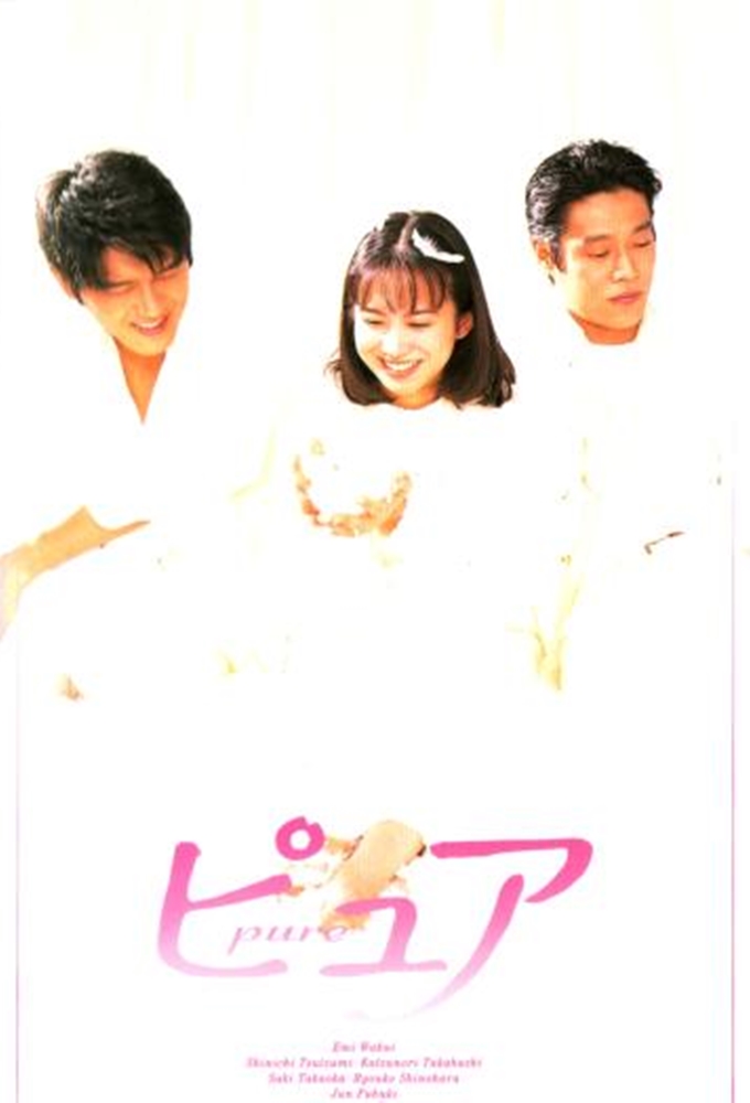 Pure - TV Show Poster