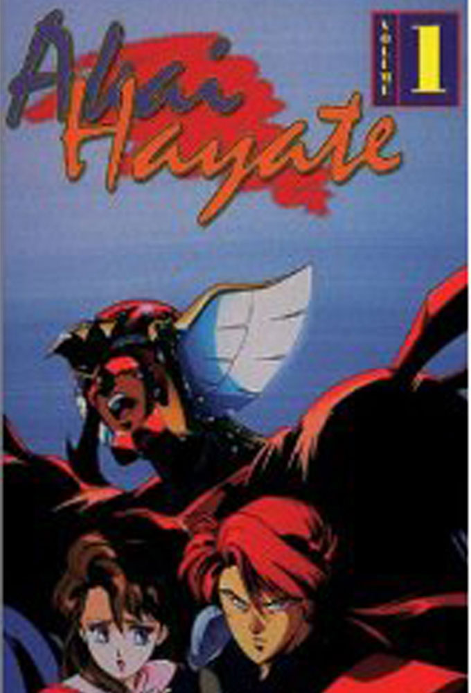Akai Hayate - TV Show Poster