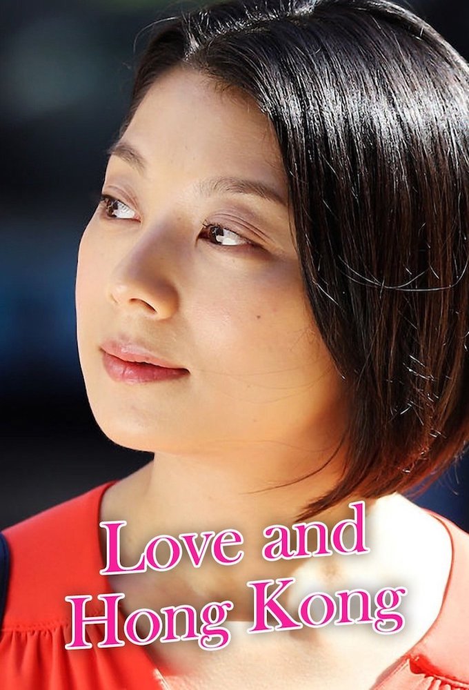 Love and Hong Kong - TV Show Poster