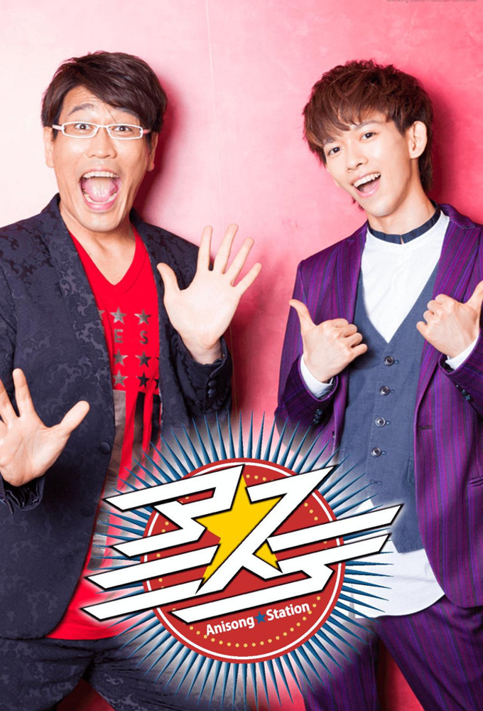 Anisong Station - TV Show Poster
