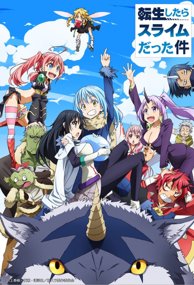 That Time I Got Reincarnated as a Slime - TV Show Poster