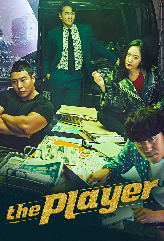 The Player - TV Show Poster