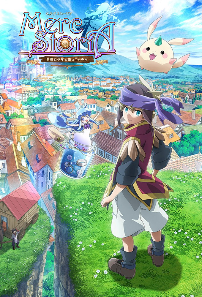 Merc Storia: The Apathetic Boy and the Girl in a Bottle - TV Show Poster