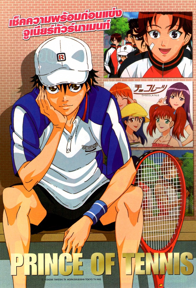 The Prince of Tennis - TV Show Poster