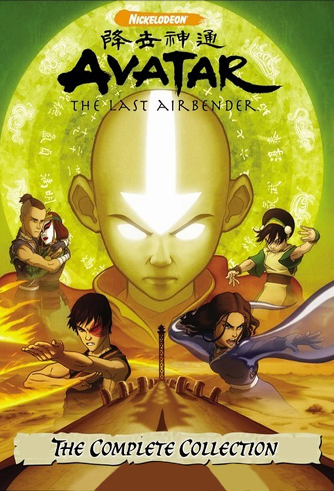 Avatar: The Last Airbender - TV Show Poster