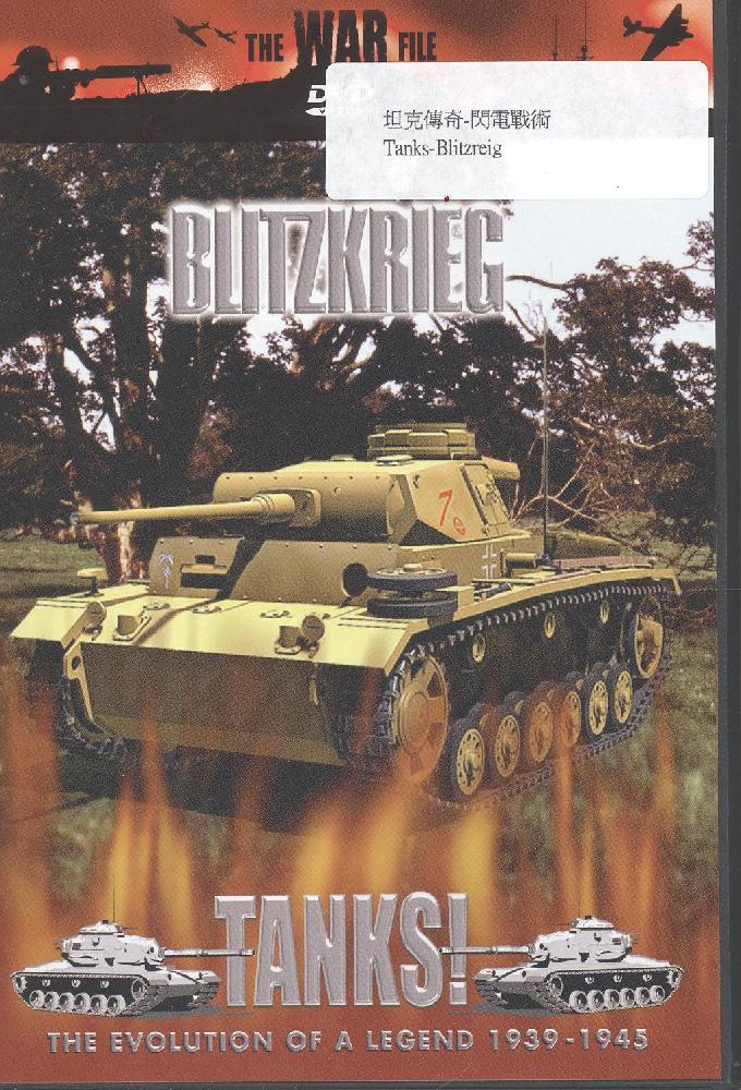 Tanks - Evolution of a Legend - TV Show Poster