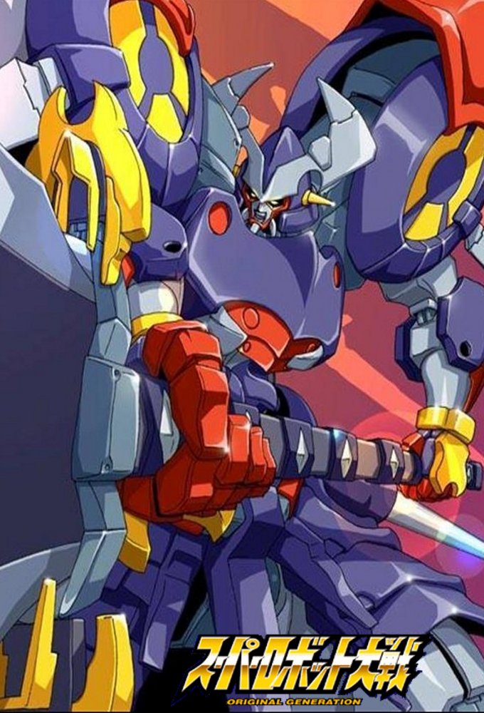 Super Robot Wars: Original Generation - The Animation - TV Show Poster