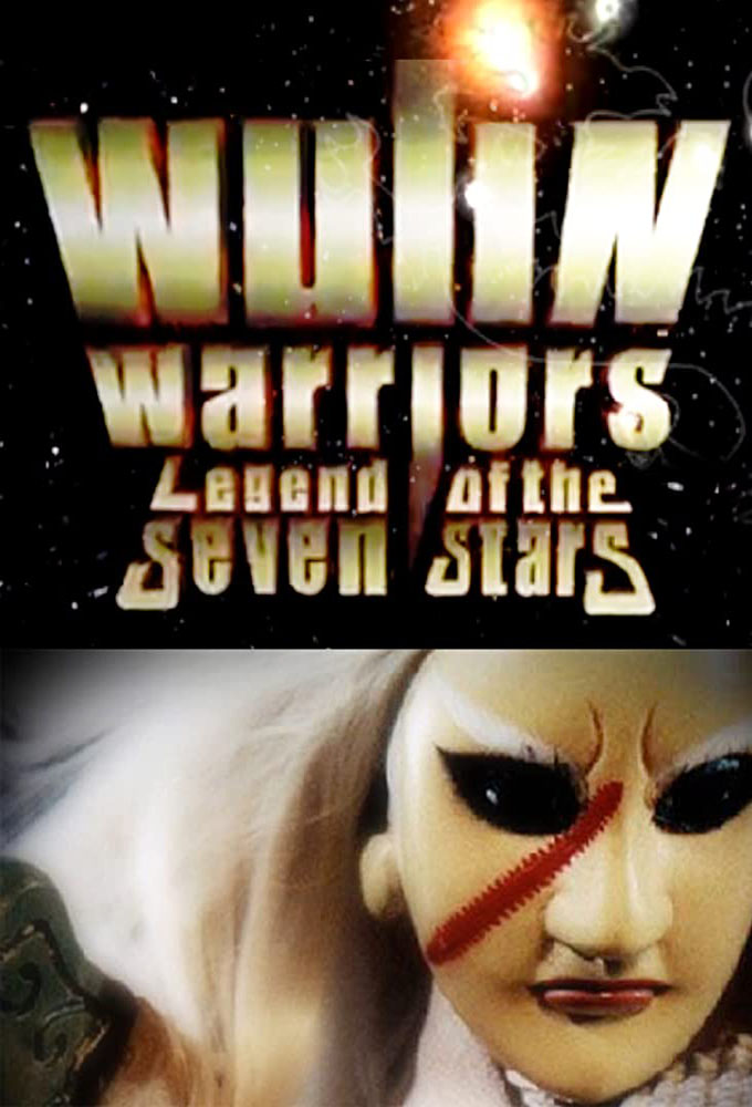Wulin Warriors: Legend of the Seven Stars - TV Show Poster