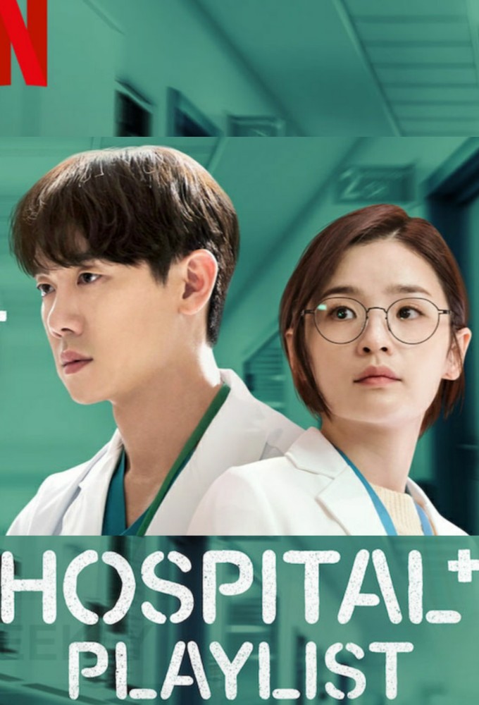 Hospital Playlist - TV Show Poster