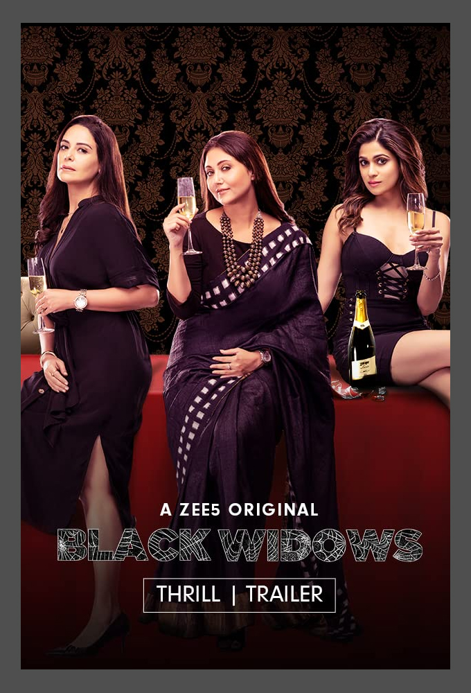 Black Widows - TV Show Poster