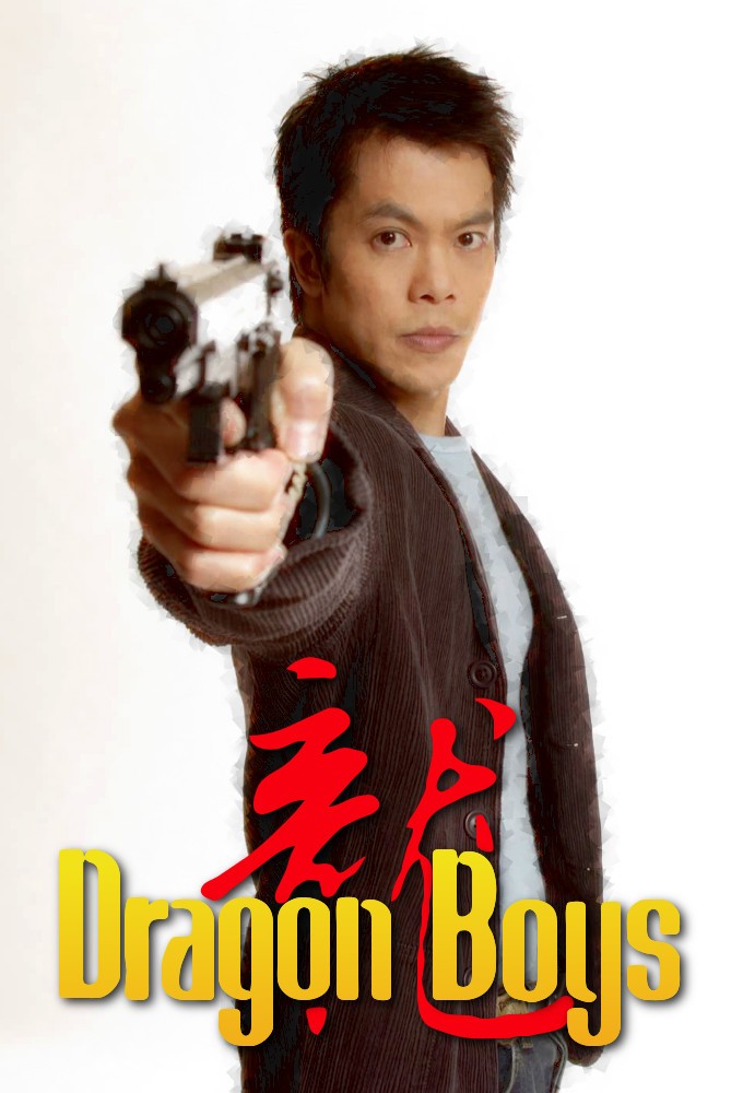 Dragon Boys - TV Show Poster