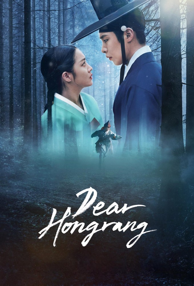 Tangeum - TV Show Poster