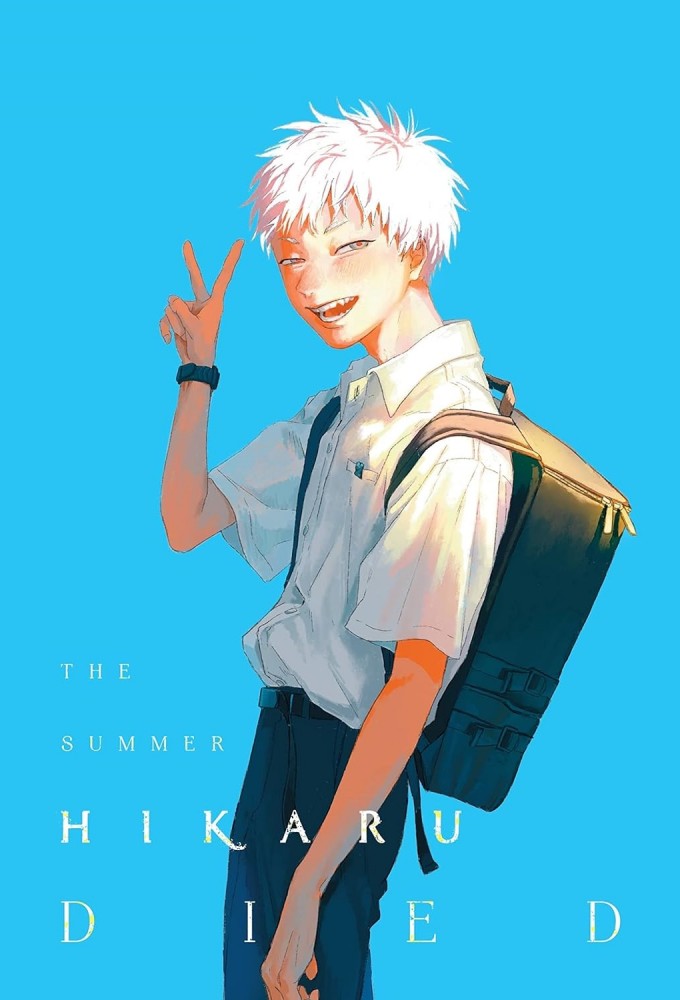 The Summer Hikaru Died - TV Show Poster