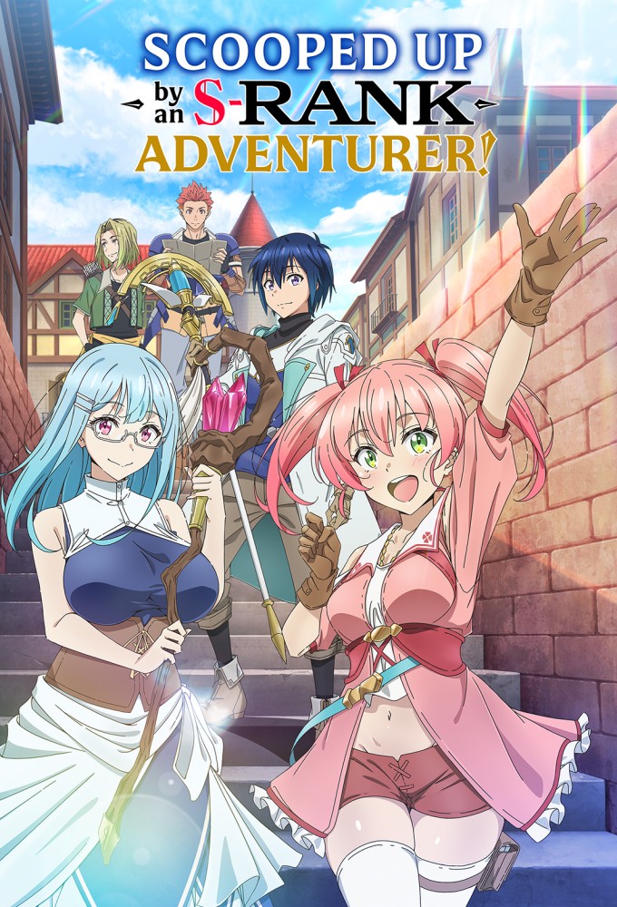 Scooped Up by an S-Rank Adventurer! - TV Show Poster