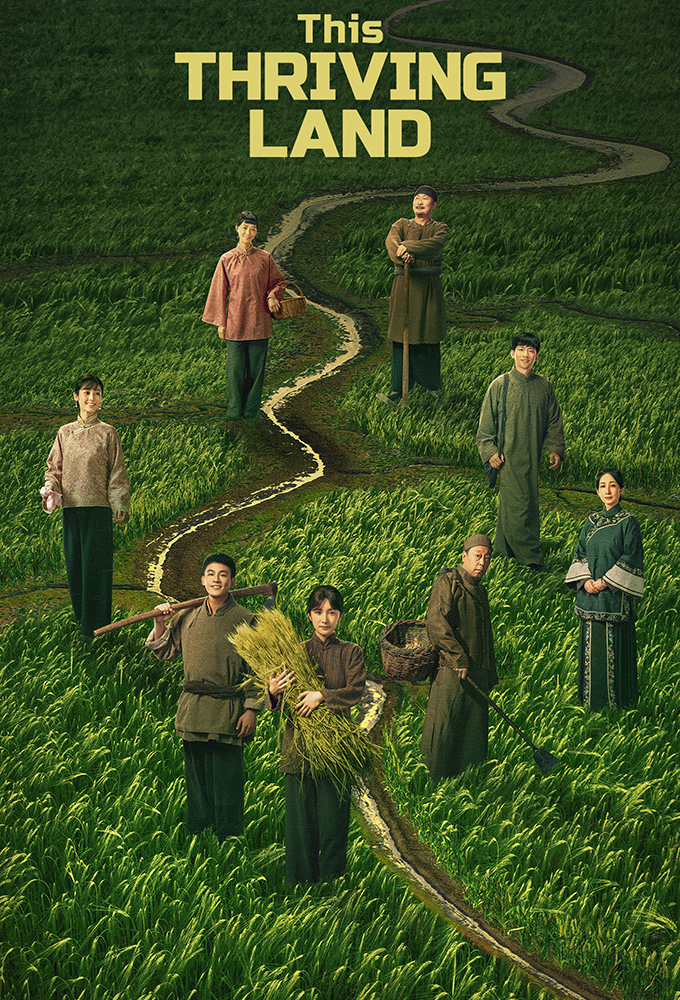 This Thriving Land - TV Show Poster